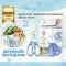 KUKU PLUS กรรไกรตัดอาหารสแตนเลส แข็งแรง ทนทาน