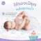 Grace kids ผ้ายางญี่ปุ่น รองซับฉี่ 17x22 นิ้ว
