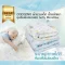 COCOONO ผ้านวมเด็ก น้ำหนักเบา นุ่มลื่นเย็นสบายผิว Softy Microfiber (1-7y)