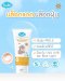 KINDEE Organic Daily Sunscreen SPF50+ PA++++ โลชั่นกันแดดเด็ก 150 มล. ปกป้อง PM2.5 6M+