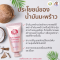 Milk Plus & More Pure ครีมบำรุงหัวนมแตก ช่วยบรรเทาอาการหัวนมแห้ง