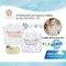 PK ผ้ากันเปื้อนกันน้ำ พร้อมถาดรองอาหารซิลิโคน รุ่น Let’s Go! สำหรับเด็ก 6 เดือน – 3 ปี