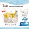 BABY MOBY ของขวัญเด็กแรกเกิด เซตตะกร้าสำลี Newborn essentials 18pcs.(0m+)