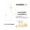 MEDELA อะไหล่และอุปกรณ์เสริมสำหรับเครื่องปั๊มนม