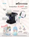 Tommee Tippee เครื่องชงนม ชงเร็ว อุณหภูมิพอดี Perfect Prep Pro