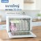 PRINCE & PRINCESS เครื่องอบยูวี รุ่น UV Tech 30 ลิตร UV-C LEDs 35 ดวง รอบตู้ 6 ทิศทาง