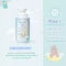 BEBE PLOEN ของขวัญเยี่ยมคลอด Clean and Care Kit