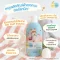 Little Hygienic Basket ของขวัญเด็กแรกเกิด ผลิตภัณฑ์ดูแลลูกน้อย พร้อมการ์ด