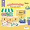 Mother’s Comfort Basket ของขวัญเด็กแรกเกิด ของใช้เตรียมคลอด
