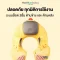 MAMBOBABY ห่วงยางไหล่เด็ก ไม่ต้องเป่าลม มีสายรัดเป้า (8–36 เดือน)