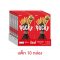 กูลิโกะป๊อกกี้ บิสกิตแท่งเคลือบรสช็อกโกแลต 45 กรัม (แพ็ก 10 กล่อง)