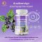 VisionMax Capsules – บำรุงดวงตา ลดอาการเมื่อยล้า และปกป้องการมองเห็น