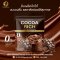 BioHealth Cocoa Rich – โกโก้พรีเมียมเพื่อสุขภาพ สูตร 3-in-1 ไม่มีน้ำตาล
