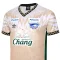 2025-26 Umbro Chonburi FC Academy Thailand Football Soccer League Jersey Shirt Away Beige - Player Edition
