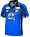 2025-26 Umbro Chonburi FC Academy Thailand Football Soccer League Jersey Shirt Home Blue - Player Edition