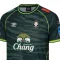 2025-26 Nakhonpathom United Thailand Football Soccer League Jersey Shirt Goalkeeper Green - Player Version