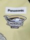 2025 Umbro Chonburi FC Academy Thailand Football Soccer League Jersey Shirt Gold