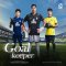 2026 BG Pathum United BGPU FC Thailand Football Soccer League Goalkeeper Blue Jersey Shirt