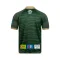 2024 -25 Nakhonpathom United Thailand Football Soccer League Jersey Shirt Third Green - Player Version