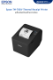 Epson TM-T82IV  POS Receipt Printer เครื่องพิมพ์ใบเสร็จความร้อนใช้กระดาษความร้อน