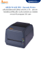 เครื่องพิมพ์บาร์โค้ด 600dpi