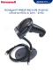 เครื่องอ่านบาร์โค้ด 2D มีสาย - มีขาตั้ง Honeywell HH660 Barcode Scanner