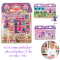 Melissa & Doug Puffy Reusable Sticker Set: Dress-Up รุ่น 2195 สมุดชุดสติ๊กเกอร์รียูสซาเบิล รุ่นแต่งตัว แปะซ้ำได้ มีฉาก พกพาสะดวก