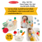 Melissa & Doug Market Basket Fill & Spill รุ่น 30730 ของเล่นผ้านุ่มนิ่ม ตะกร้าผ้าพร้อมผักผลไม้ 4 ชิ้น มีเสียง