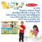 Melissa & Doug Baby Care Changing & Bathtime Play Set รุ่น 31703 ชุดตกแต่งตุ๊กตาเด็ก อาบน้ำ อุปกรณ์ครบ