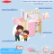 Melissa & Doug Baby Care Center and Accessory Sets รุ่น 31737 เคาน์เตอร์เลี้ยงดูเบบี้ รุ่นสีชมพู พร้อมอุปกรณ์ 27 ชิ้นในชุด