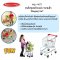 Melissa & Doug Shopping Cart รุ่น 4071  ของเล่นรถเข็นช้อปปิ้ง รถเข็นซูเปอร์เด็ก เล่นขายของ  ขนาดเด็ก 30cm x 38cm x 59cm โลหะอย่างดี
