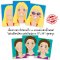[250ชิ้น+20ฉาก] รุ่น 4195 ชุดสมุดสติกเกอร์ รุ่นแต่งหน้า Melissa & Doug Make Face Background Sticker Set