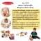 Melissa & Doug Emergency Vehicle Carrier รุ่น 4610 ชุดรถยก มาพร้อมรถกู้ชีพ