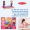 Melissa & Doug Abby & Emma Magnetic Dress-Up Set รุ่น 4940 ของเล่นแต่งตัวตุ๊กตา แม่เหล็ก มิกซ์แอนด์แมทช์