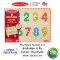 Melissa & Doug Lift & See Numbers Peg Puzzle -10 Pcs รุ่น 50126 พัซเซิลมีตุ่ม รุ่นตัวเลข