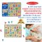 Melissa & Doug Alphabet Sound Puzzle  รุ่น 50127 พัซเซิลตัวอักษร ABC มีเสียง 26 ชิ้น ไม่มียี่ห้ออื่น