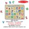 Melissa & Doug Alphabet Sound Puzzle  รุ่น 50127 พัซเซิลตัวอักษร ABC มีเสียง 26 ชิ้น ไม่มียี่ห้ออื่น