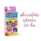 Melissa & Doug Sticker WOW Refill Stickers Unicorn รุ่น 50203 สติกเกอร์รีฟีล 300 ดวง รุ่นยูนิคอร์น