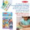 Melissa & Doug Sticker WOW! Activity Pad & Sticker Stamper Cat รุ่น 50235 สมุดกิจกรรม ตัวปั้มสติ๊กเกอร์ WOW! ตีมแมว พร้อมสติ๊กเกอร์ 300 ดวง