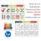 [1แผ่นรียูส] รุ่น 5029 แผ่นรองจานเขียนลบได้ รุ่นตัวเลข Melissa & Doug Write-A-Mat Learning Mat - Numbers