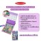 Melissa & Doug Water Wow Reusable - Unicorn รุ่น 50559  สมุดระบายสีด้วยน้ำรียูสซาเบิล รุ่นม้ายูนิคอร์น พร้อมปากกาเติม