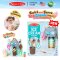Melissa & Doug Swirl and Serve Ice Cream Play Set ของเล่นเครื่องทำไอศกรีม ไอติม กด หมุนผสมสีได้ 4 แบบ เล่นสนุก