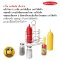 Melissa & Doug Condiment Set  รุ่น 9358 ของเล่นตะกร้าเครื่องปรุง เสมือนจริง