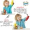 Melissa & Doug Condiment Set  รุ่น 9358 ของเล่นตะกร้าเครื่องปรุง เสมือนจริง