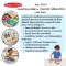 Melissa & Doug Locks Board รุ่น 9540 ของเล่นไขกุญแจชนิดต่างๆ ทักษะจำเป็น ไม่มีชิ้นส่วนให้เก็บ