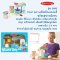 Melissa & Doug Wooden Make-a-Cake Mixer Set รุ่น 9840 เช็ตของเล่นทำขนม ทำเบเกอรี่ เครื่องตีแป้งจำลอง