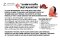 Astaxanthin eye repair