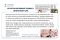 Lip ULTRA INTENSIVE THERAPY  WHITE ROSY LIPS