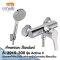 AMERICAN STANDARD - A-3915-300 รุ่น Active ll ก๊อกผสมน้ำร้อนน้ำเย็น พร้อมชุดฝักบัวสายอ่อน สีโครมเมี่ยม