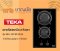 TEKA รุ่น GK LUX 30 2G AI เตาแก๊สเซรามิค 2 หัวเตา ขนาด 30 ซม. กำลังไฟรวมสูงสุด 3.7 กิโลวัตต์